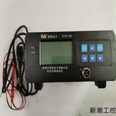 泰斯BTS-100电池内阻测试仪议价商品