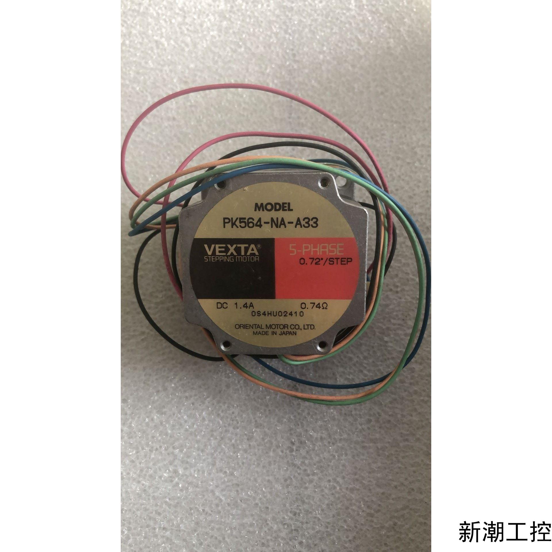 原装拆机 VEXTA  PK564-NA-A33 实物拍摄 成色新 现货*议价商品