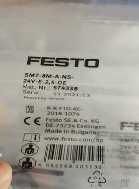 询价festoSmt-8m-a-ns-24v-e-2.5-o