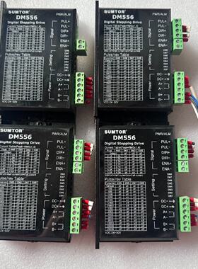 询价-三拓步进驱动器DM55630一个4个