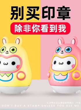 幼儿园名字印章防水不掉色儿童姓名贴衣服贴宝宝校服盖章刺绣可缝