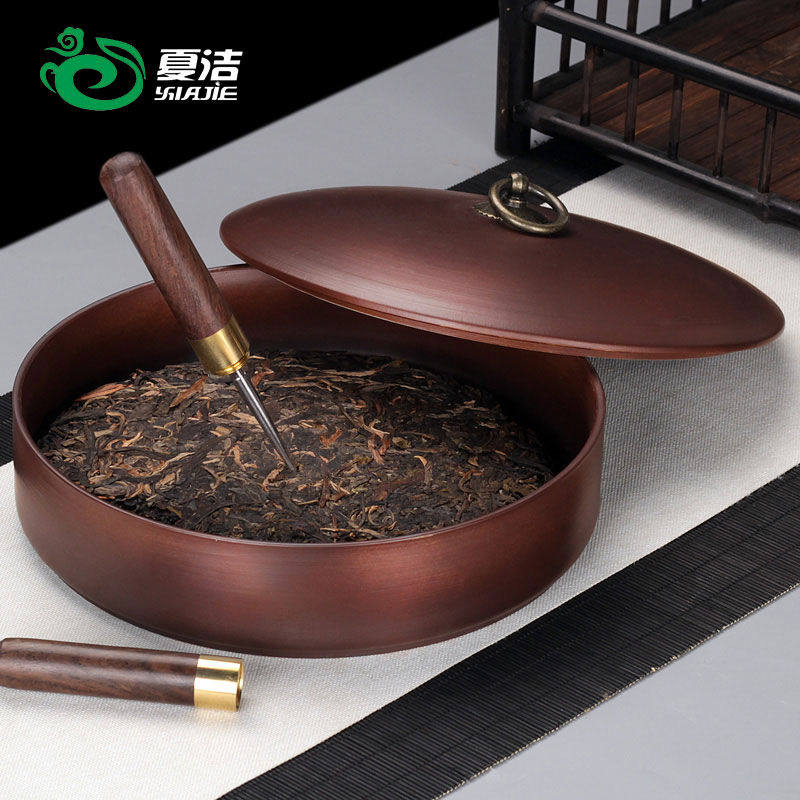 紫砂茶叶罐陶瓷茶罐大号密封储存罐白茶普洱茶饼罐包装收纳盒