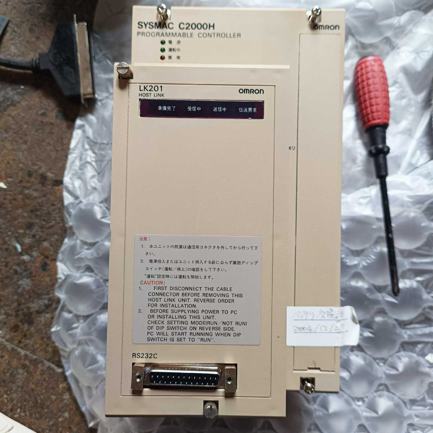 C2000H-CPU01-V1，C120-LK询价