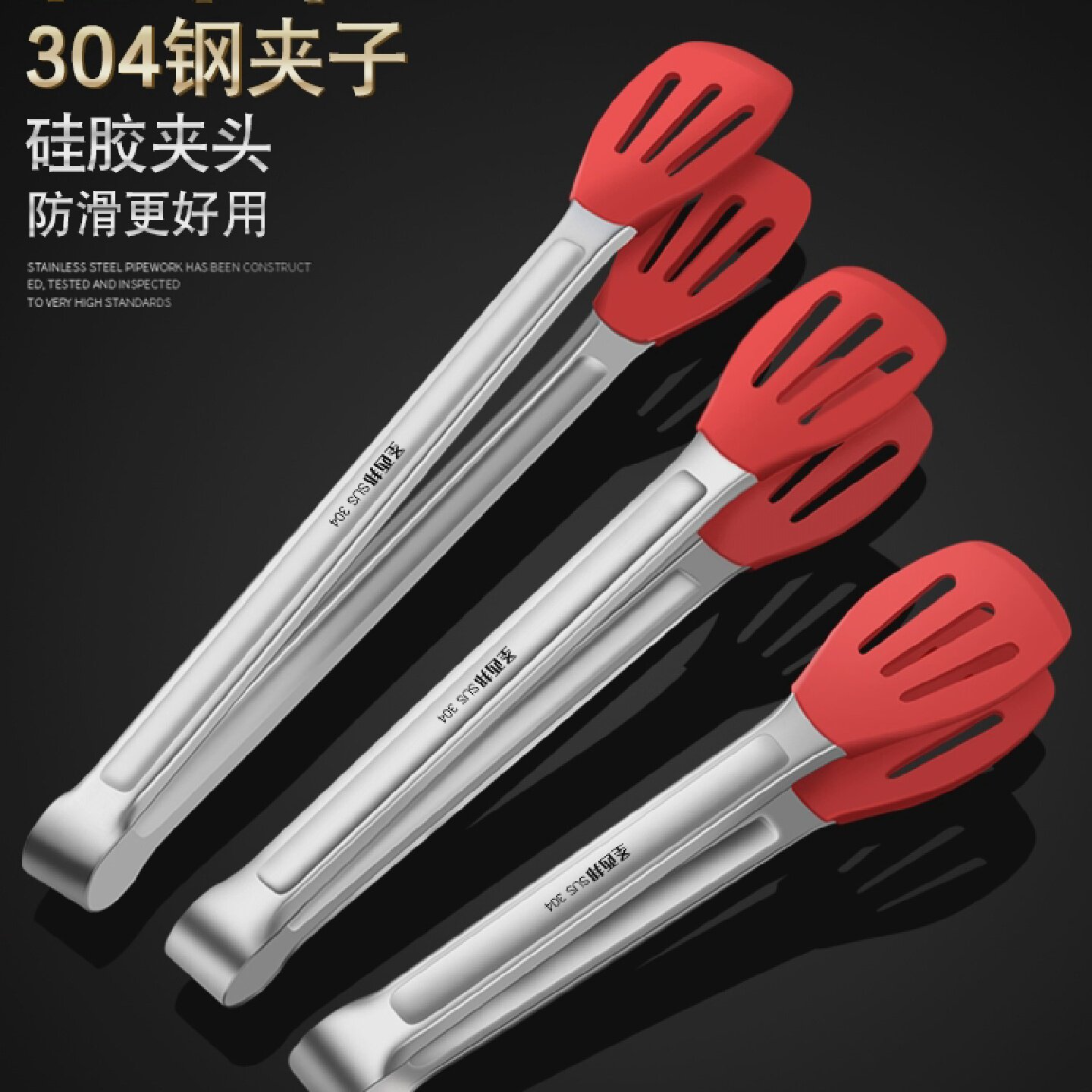不粘锅专用牛排夹304不锈钢烤肉夹子耐高温硅胶防烫食物夹烧烤夹