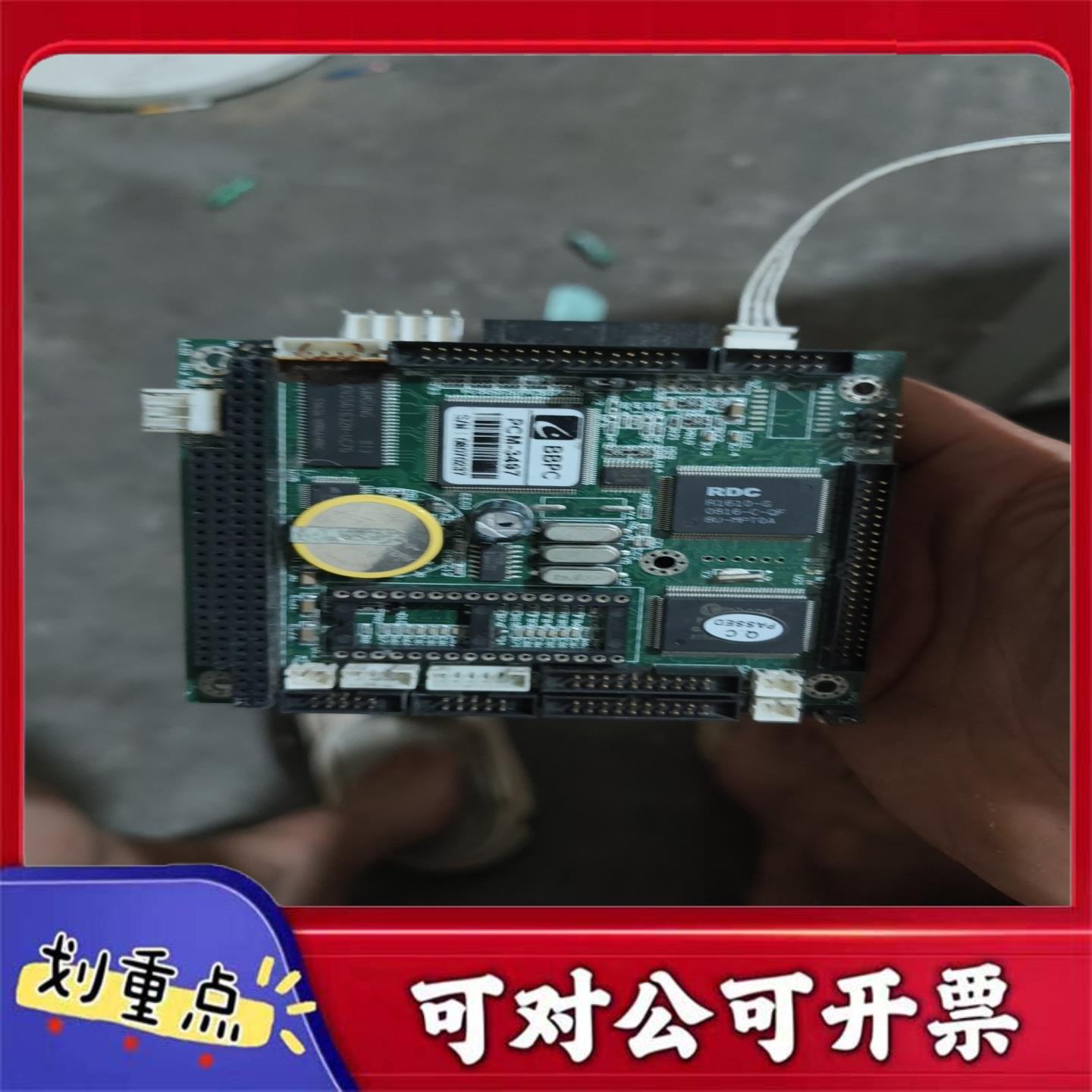 【议价YS】PCM-3497_2V1 BBPC PC104主板现货实图如