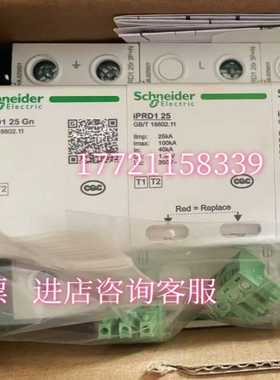 询价iPRD125r3PNA9L62560