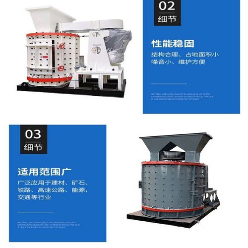 立轴复合式破碎机无筛底立轴破玄武岩铁矿石青石立式粉碎机制砂机