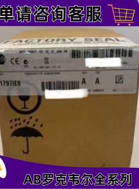 议价1797-IE8 FLEX Ex I/O 模拟电流输入模块，0-20mA，16 位 179