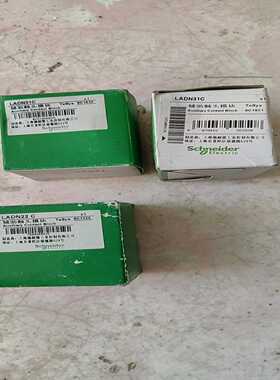 【议价】LANDN22C辅助触头模块2个，还有5个LADN31适用