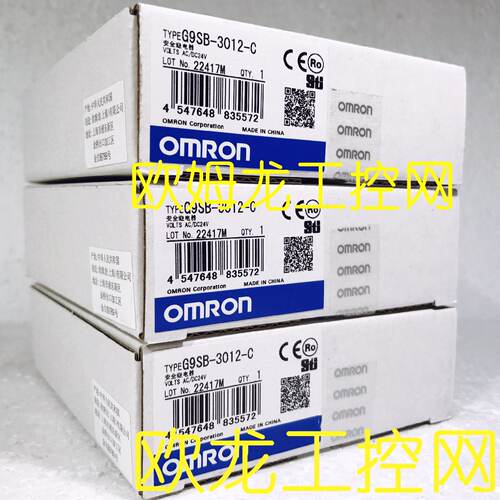 供应G9SA-321-T15 AC/DC24安全继电器 全新原装未拆封现货*