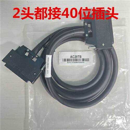 议价三菱专用线缆A6CON11M2M3MAC10TB20TBA6TBXY36FALTB40PF