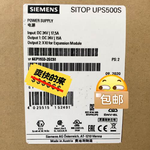 询-6EP19332EC51 SITOP UPS500S