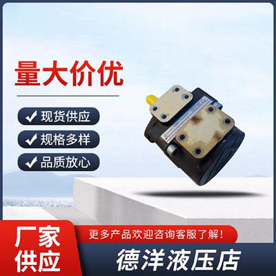 迅阿托斯齿轮泵ATOS叶片泵PFE32016PFE42045PFE52090液压油泵