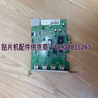unibrain Fireboard800-e 139(德峰商行）
