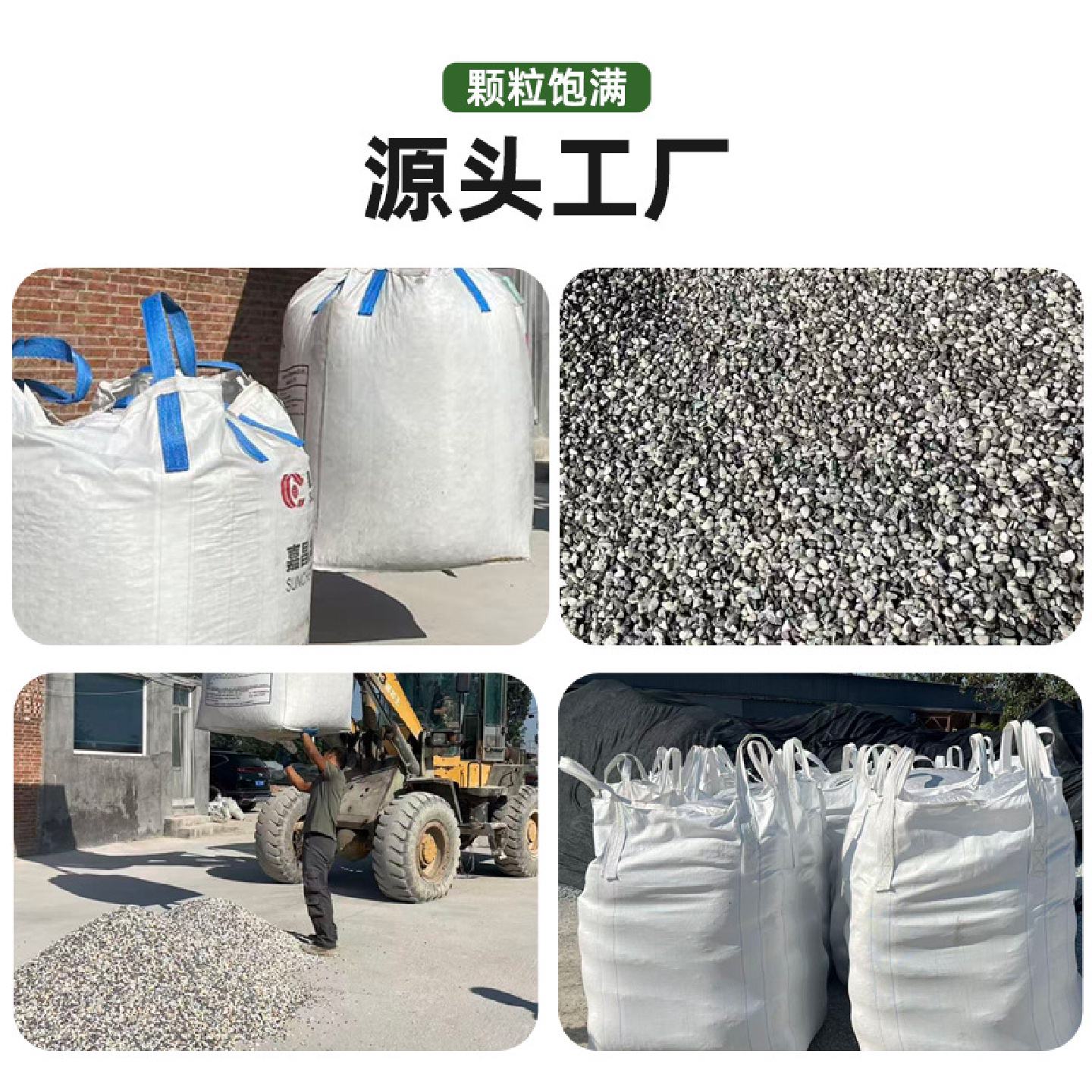 现货黑白灰洗米石水磨石地坪骨料水洗石胶粘石雨花石彩色石子沙石