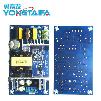 24V6A150W开关电源板大功率工业电源模块裸板DC电源模块24V6A