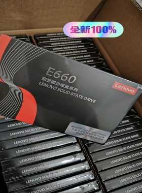 联想512GBSSD固态硬盘2.5英寸SATA3.0--议价商品