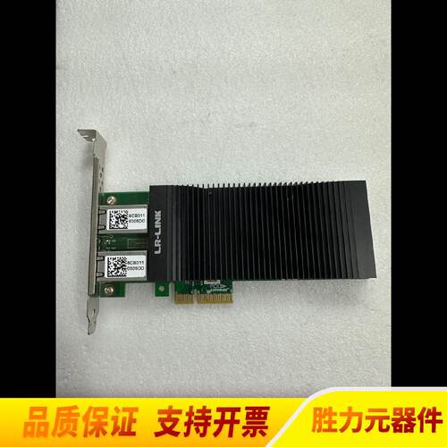询》LRLINK联瑞原厂PCIex4千兆双口POE网卡英特.议价