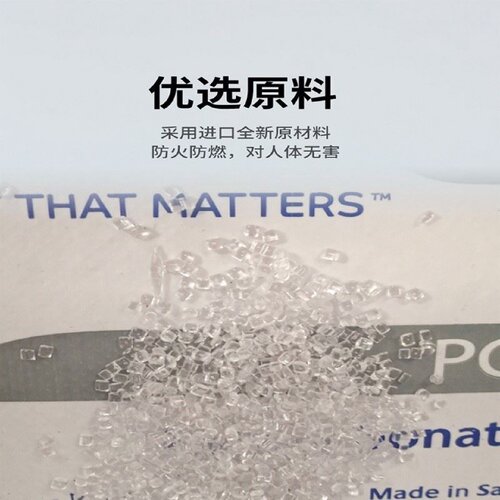 耐力板pc透明阳光板3mm5mm实心聚碳酸酯板户外遮阳雨棚采光隔热板