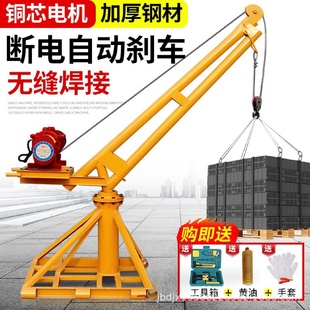 修家用吊砖机 吊机小型吊升机提升机升降机吊粮食机建筑室内装