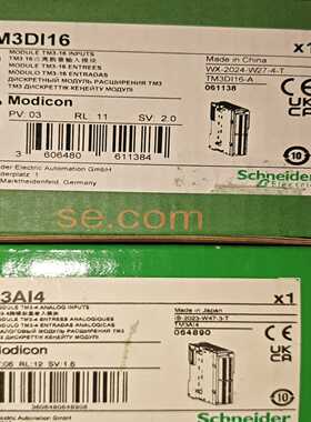 施耐德TM3AI4，4路模拟量输入模块，23年出厂全新正品，一议价