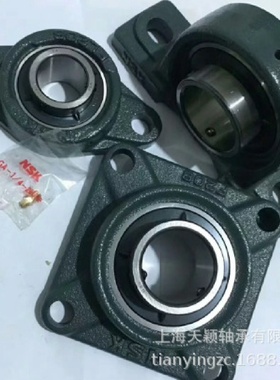 NSK轴承NSKUC203UCP203UCFL203UCF203UCT203NSK外球面轴承