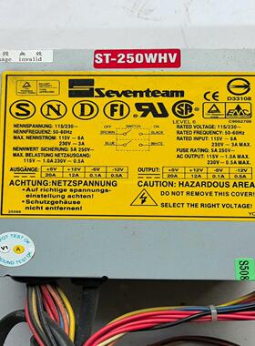 ST-250WHV台湾Seventeam七盟 工控工业电源--议价商品