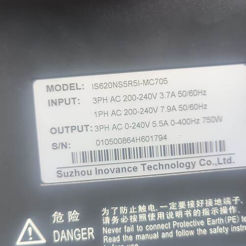 溢价-汇川IS620NS5R5I一MC705ISMH4一75B3