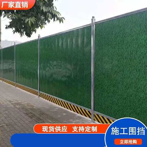 小草彩钢围挡工程施工围挡泡沫夹心挡板临时隔离防护装配式围挡