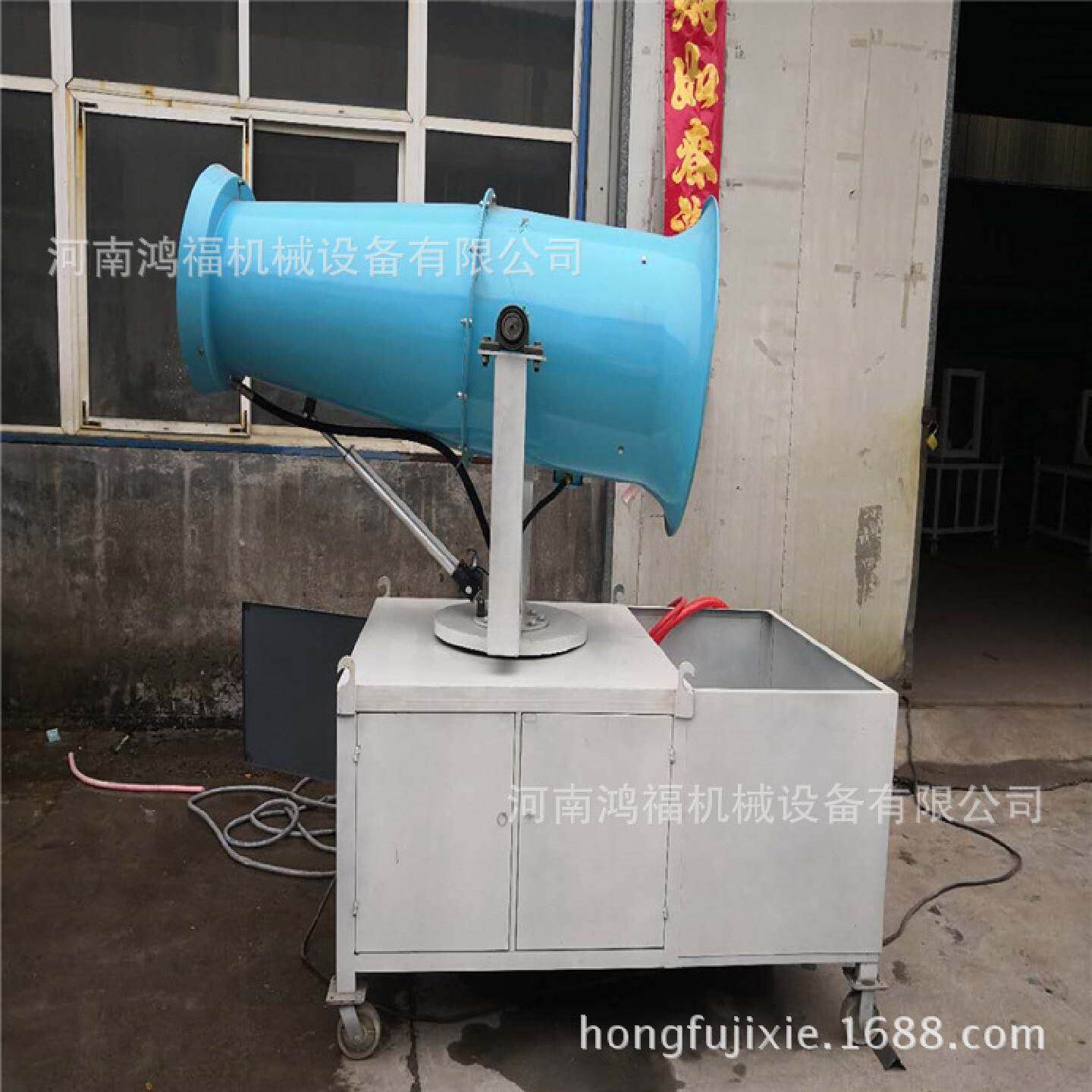 工地除尘喷雾机矿区工地远程风送雾炮机卫生防疫治虫雾炮机