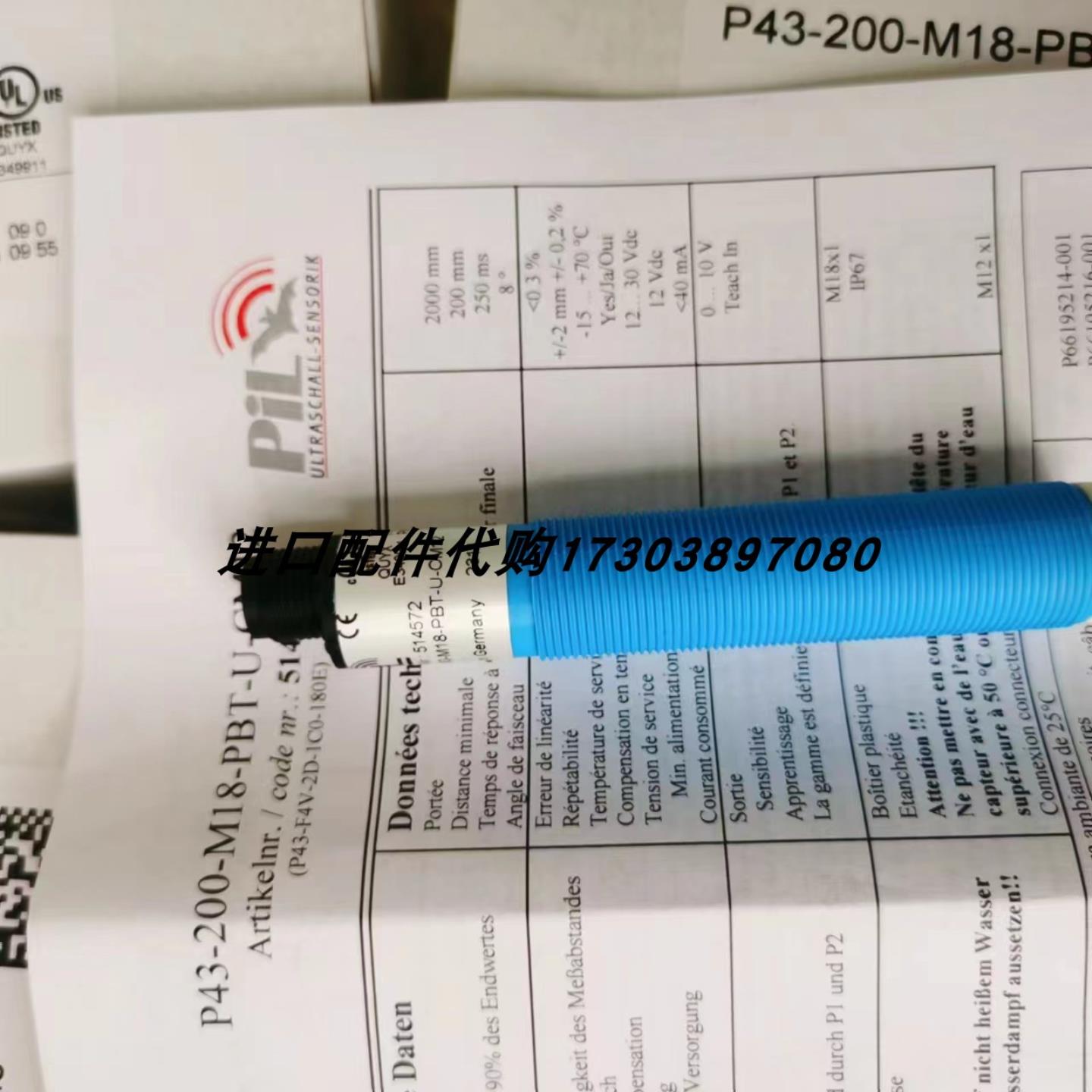 PIL P42-150-M30-ST-U2P-RS485-C723-S136-2传感器
