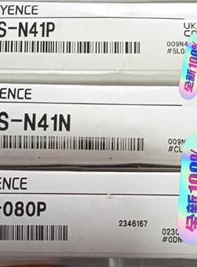 EM-080PFS-N41NFS-N41P基恩士传询价