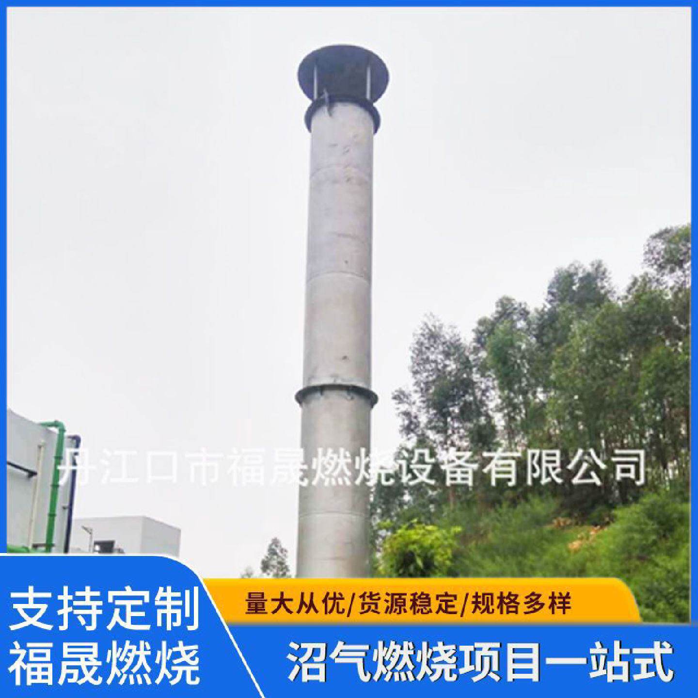 沼气过滤器沼气燃烧器沼气热水器沼气水封罐气水分离器沼气火炬
