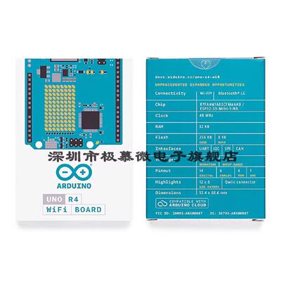 现货ArduinoUNOR4WiFiABX00087RA4M1?Cortex?-M4开发