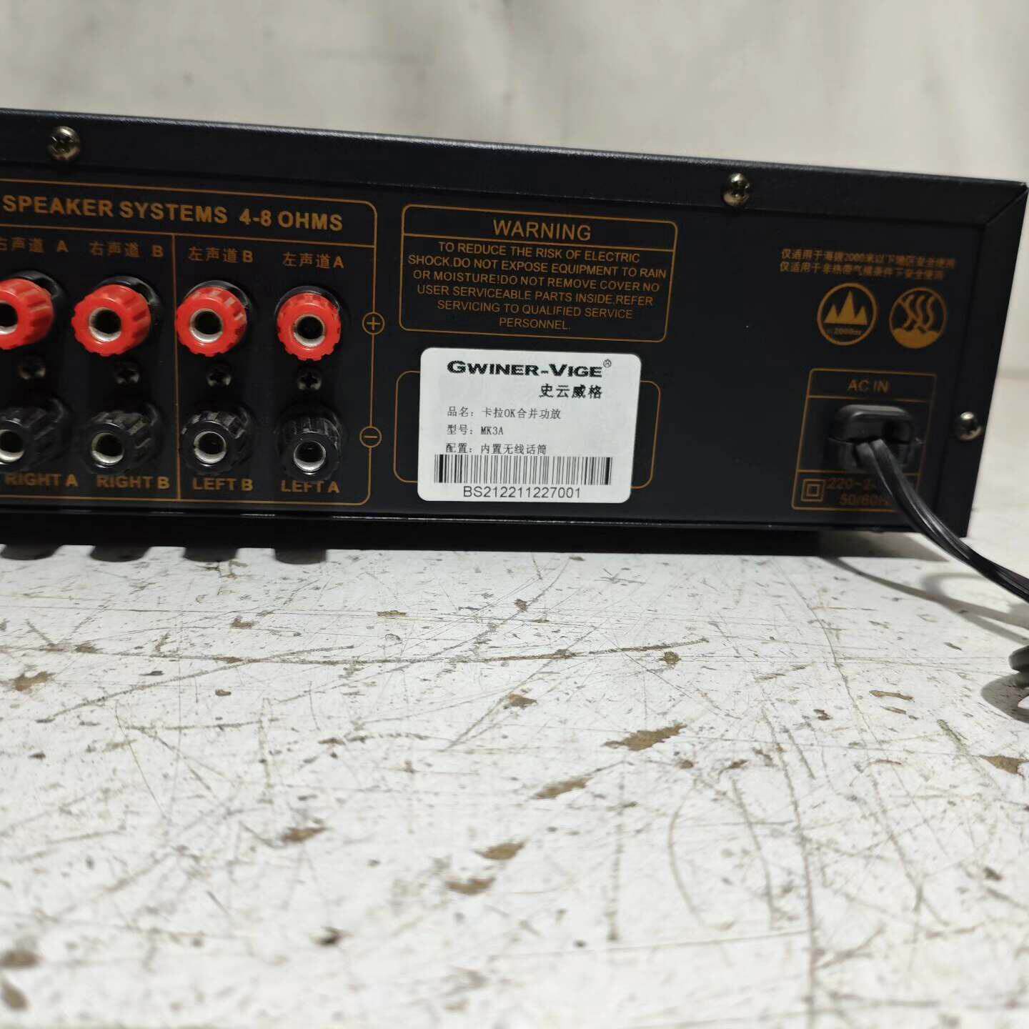 GWINER-VIGE/史云威格 MK3A 专业卡拉OK合并--议价商品