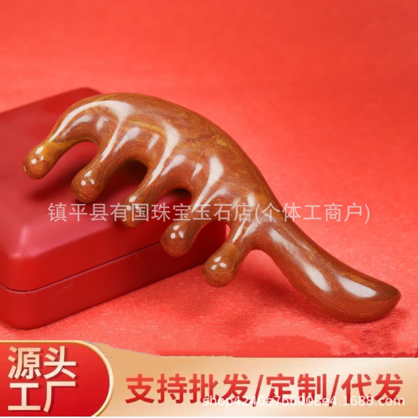 厂家泗滨红砭石五齿按摩梳宽齿疏通头皮点穴经络梳头疗刮痧板批发