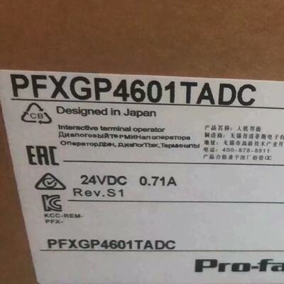 议价普洛菲斯触控屏幕PFXGP4601TADC全新原装正品现货议价