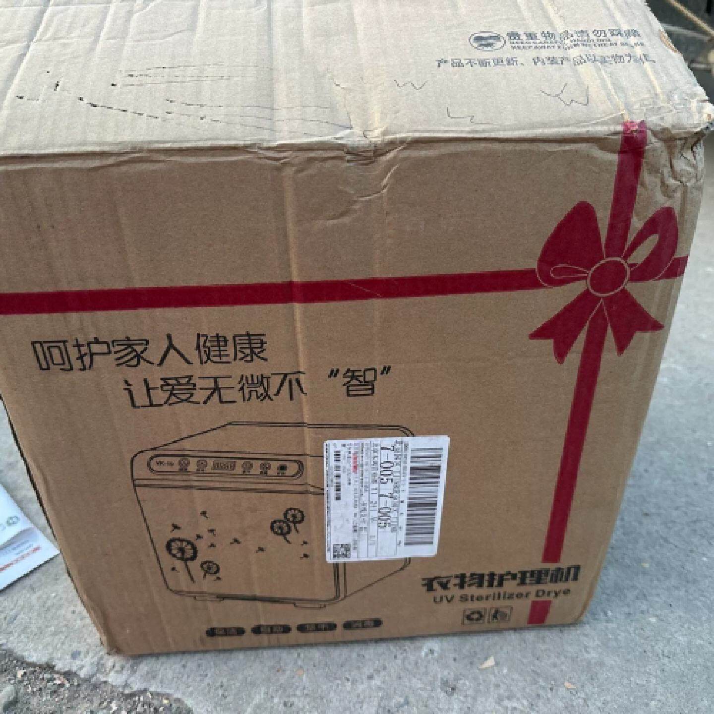 议价议价海纳斯衣物护理机可烘乾可消毒家里有小孩的应该更实用