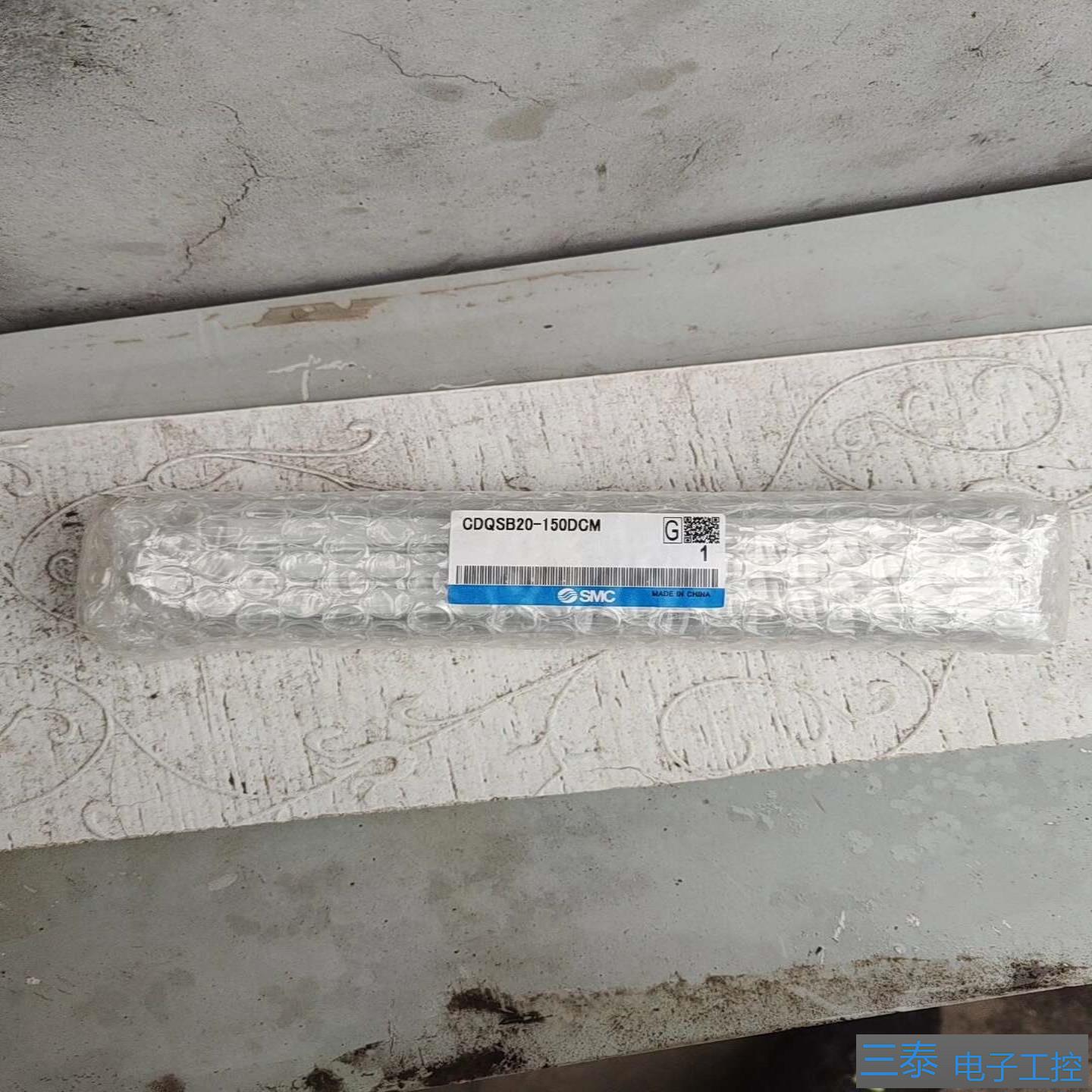 CDQSB20-150DCM气缸   数量8个  打包价70，议价