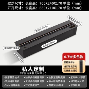 不锈钢壁炉加湿器简约现代4D雾化仿真火焰氛围灯嵌入式电子壁炉