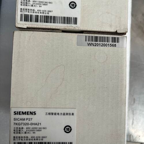 询-多功能7KG7320智能仪表7KG73200HA21