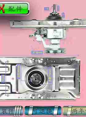 议价-适用三洋洗衣机DB90355XdS离合器WT8455MOSWT7655YMOSWT86