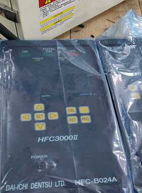 【幸琪商铺】变频器HFC-B024A-N-10-N-N 议价销售