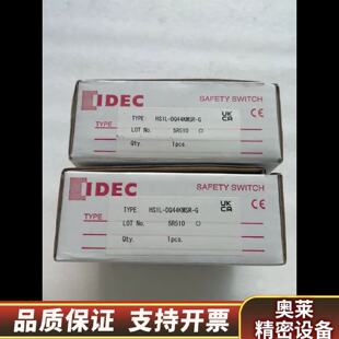 询》和泉安全门磁力锁安全开关HS1LDQ4HS1LDQ.询价