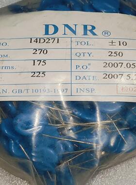 议价议价14D271K 压敏电阻 14D271  270V 直插蓝色议价