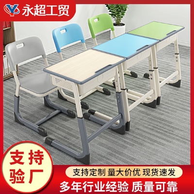 课桌椅高中小学生学校教室辅导班家用书桌培训桌儿童学习桌写字桌