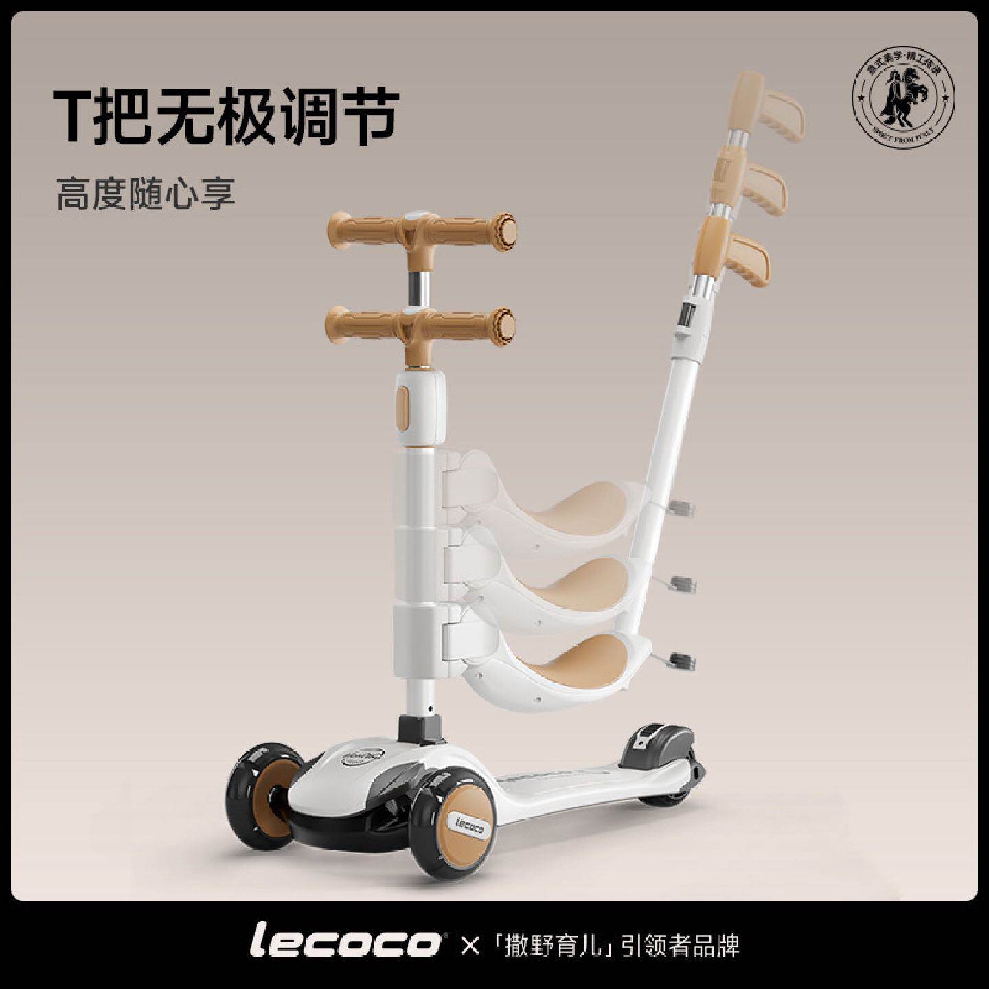 滑板车三合一可坐骑宝宝滑滑车多功能2-6岁儿童滑板车