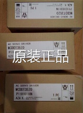 议价伺服驱动器MSDA043A1A77/MSDA043A1A70现货 议价