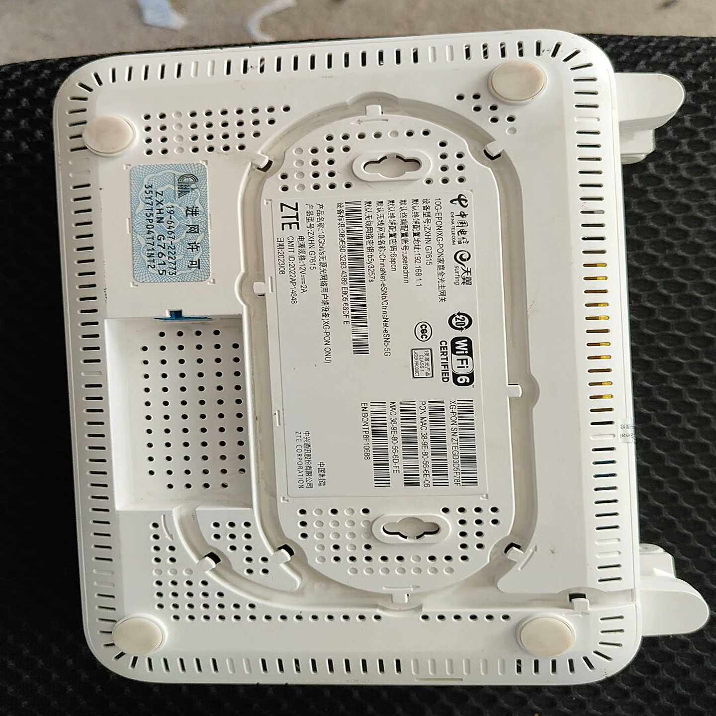 中兴电信光纤猫ZXHNG7615带从路由器G1612