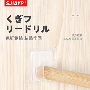 免打孔浴帘杆挂钩窗帘杆固定器透明粘贴支架伸缩杆门帘杆侧装底座